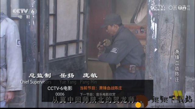 飞沙TV_图2