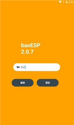 baoesp2.0.8免卡密版_图1